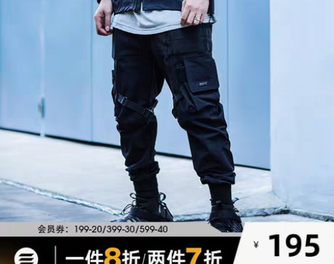 转卖ENSHADOWER隐蔽者二代飘带伞兵...