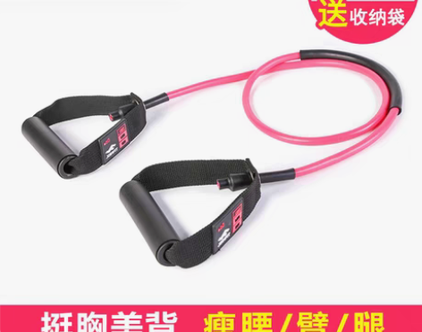 转卖JOINFIT弹力绳女训练拉力绳家用健...