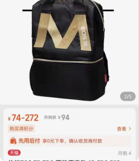 包邮佳能EOS 7D 7D2 原装便携包 ...