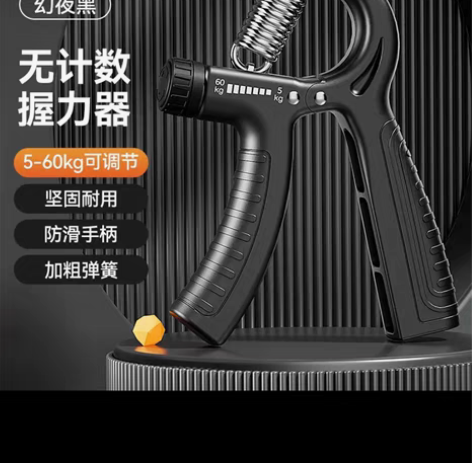 包邮全新握力器手指训练器练指力量锻炼器，全...