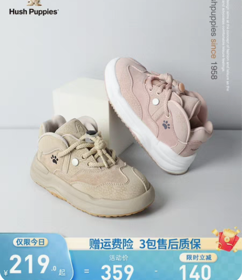 百搭小白鞋 小白鞋女 小白鞋男 休闲运动鞋...