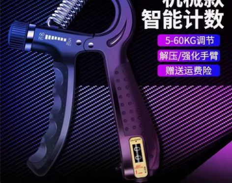 包邮握力器男专业练手臂力家用健身器材手指康...