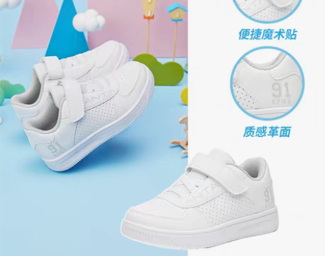 转卖安踏儿童鞋2021秋季新款运动鞋官方旗...