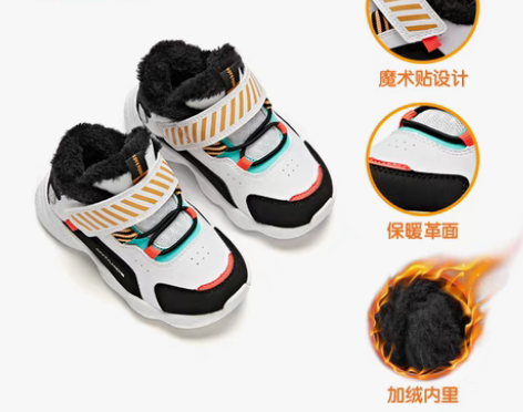 转卖安踏儿童鞋宝宝棉鞋男运动鞋冬季新款婴儿...