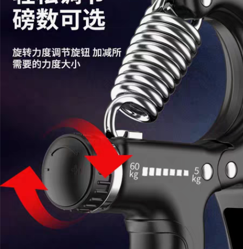 包邮计数握力器，重量可调 感兴趣的话点“我...