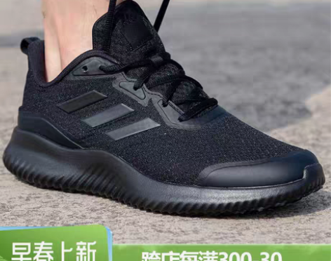 转卖阿迪达斯黑武士，买小了一码，穿了几次，...