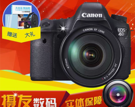 转卖特价 canon/佳能 6D 单机/机...