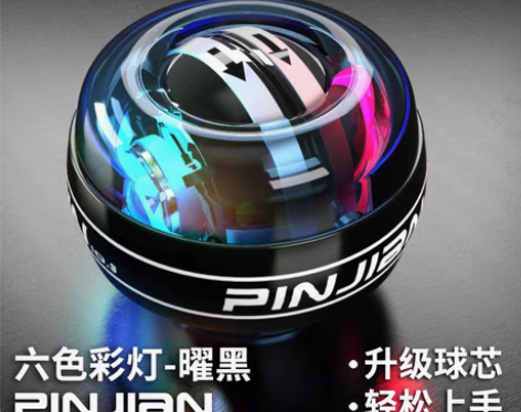 转卖腕力球100公斤男健身60炼手臂握力器...