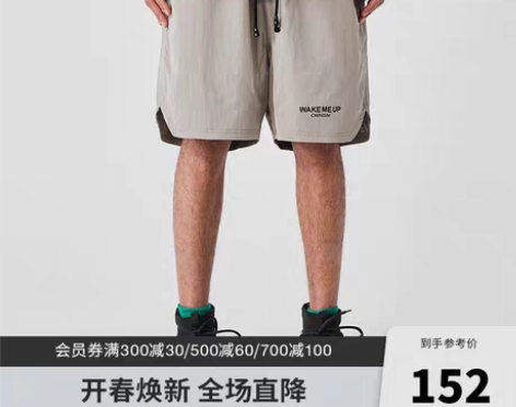 转卖CHINISM 2020SS 运动跑步...