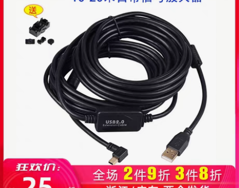 转卖5d3适用于佳能单反相机5d2联机拍摄...