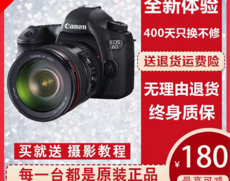 转卖佳能6d 5d3 5d2数码单反相机学...