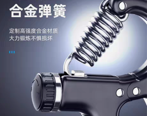 包邮全新未拆封计数60kg可调节握力器 产...