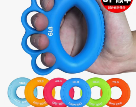 转卖握力圈球握力器练手力手指中风康复训练器...