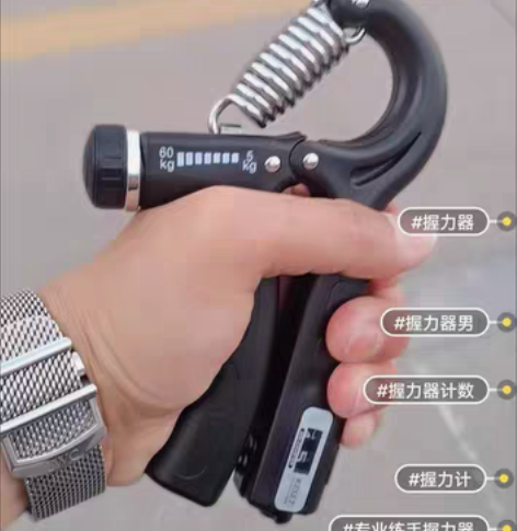 包邮【捡漏 捡漏4.8元】握力器练手力臂肌...