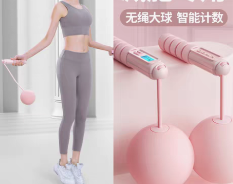 转卖无绳跳绳健身减肥运动电子计数负重款球专...