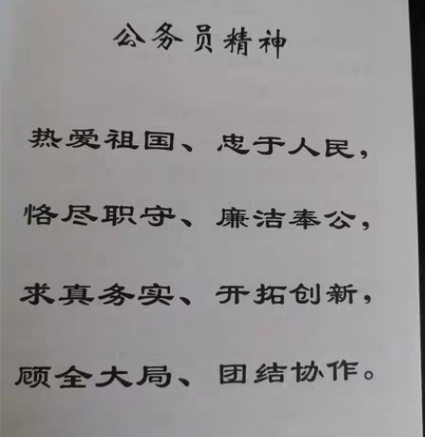 出售省考国考公务员面试资料，都是自己总结的...