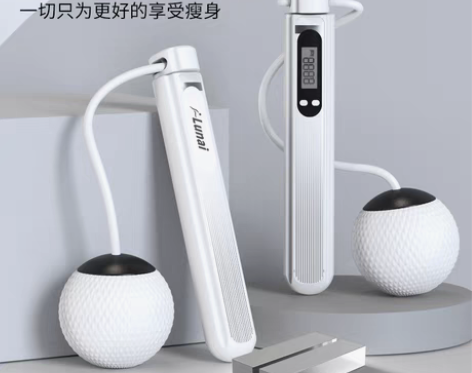 转卖无绳跳绳健身运动减肥电子计数负重款专业...