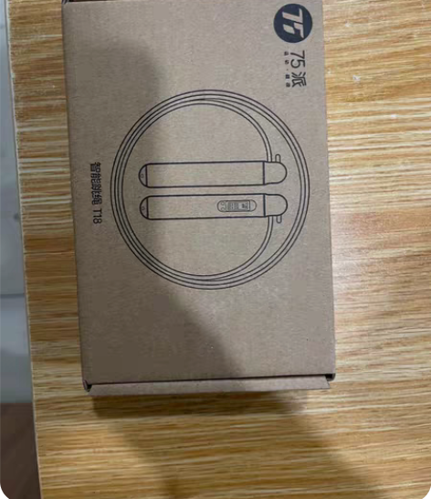 包邮75派跳绳全新特价发出不退不换 感兴趣...