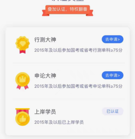 包邮公考指导 结构化面试！面试笔试指导 事...