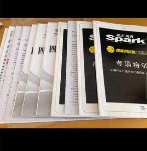包邮星火英语四级六级真题备战2022年12...