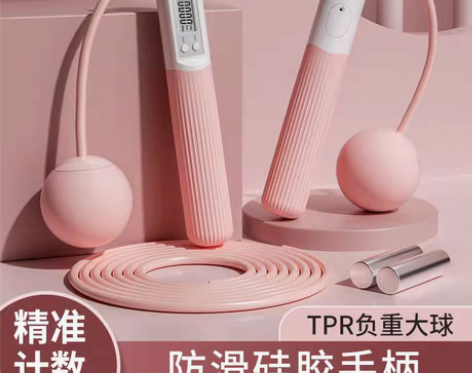 转卖无绳跳绳健身减肥运动负重力款燃脂瘦子成...