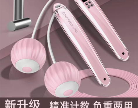 转卖跳绳无绳款计数健身减肥运动瘦身器女生专...