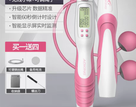 转卖计数器跳绳无绳健身减肥运动儿童学生室内...