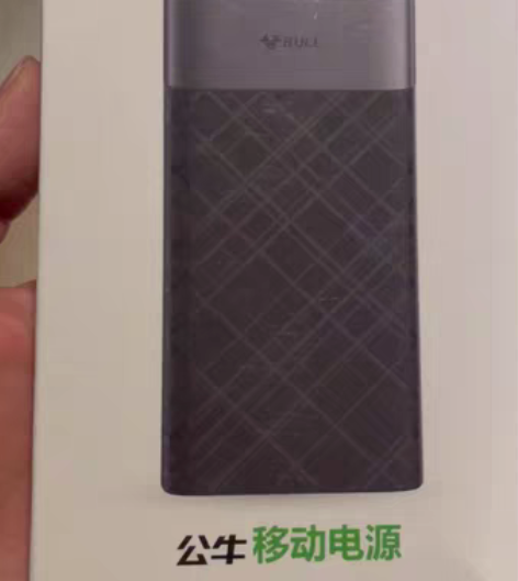 包邮公牛充电宝超大容量超薄小巧便携移动电源...