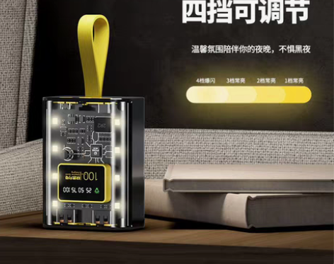 包邮透明款自带线快充大容量迷你充电宝200...