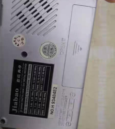 jiabao调频收音机 英语四/六级考试专...