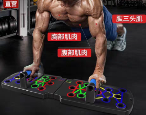 包邮俯卧撑训练板多功能健身板俯卧撑辅助器练...