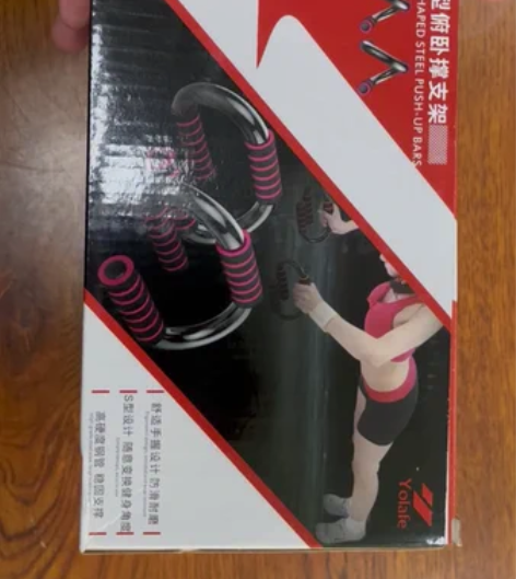包邮全新S型俯卧撑支架一对彩盒包装高端大气...