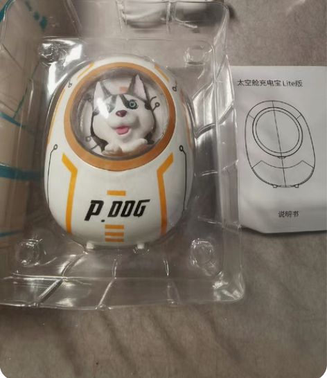 包邮王者荣耀黄油猫联名妲己太空舱充电宝18...