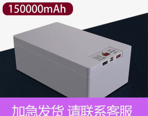 转卖15万毫安充电宝超大容量正品220V超...