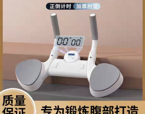 转卖多功能平板支撑训练器辅助器垫健身器材家...