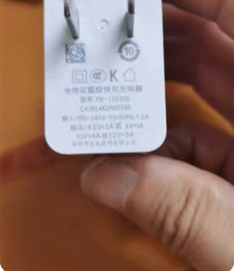 包邮安卓充电头66W快充（送充电线） 适用...