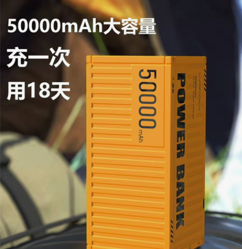 包邮WOPOW沃品集装箱充电宝超大容量50...