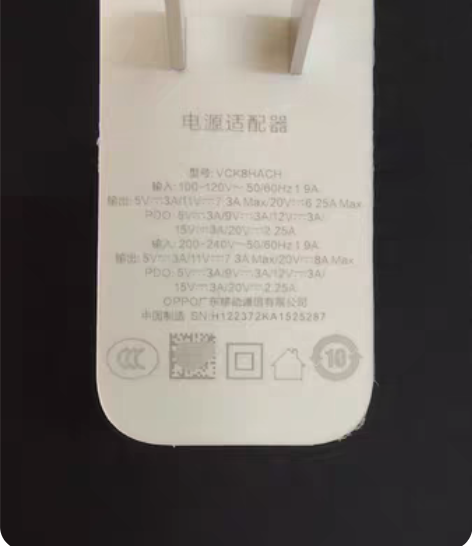 包邮一加 Ace pro 原装160W超级...