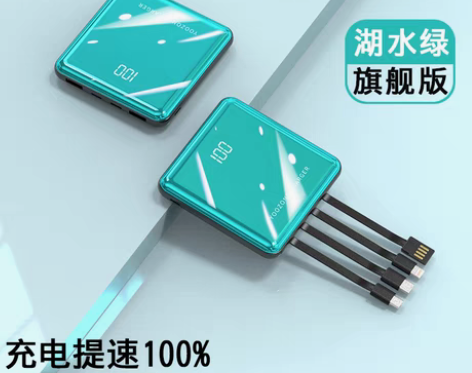 转卖官方旗舰正品充电宝20000毫安快充超...