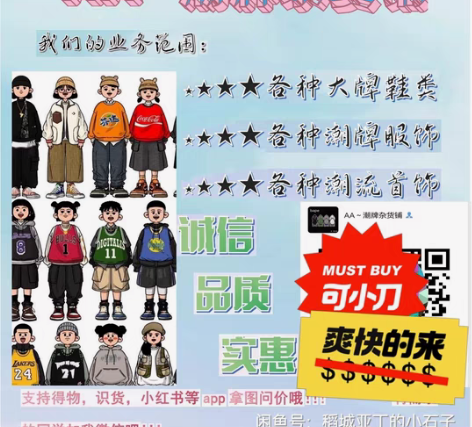 包邮Nike/耐克,卖鞋啦,卖鞋啦! 只有...