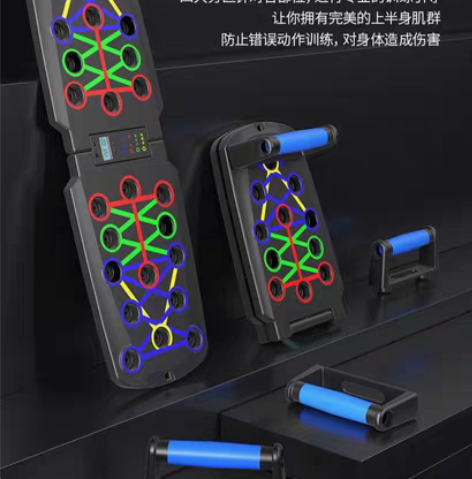 包邮俯卧撑多功能训练板成人折叠俯卧撑支撑架...