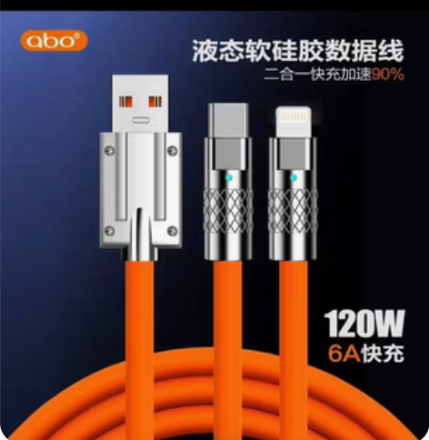 包邮1.5m苹果华为二合一全兼容刻制化液态...