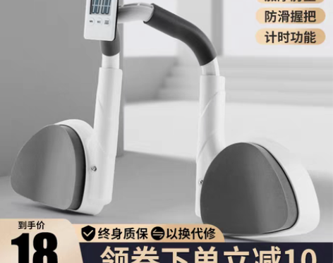 转卖多功能平板支撑训练器支撑架辅助器家用健...