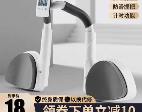 转卖多功能平板支撑训练器支撑架辅助器家用健...