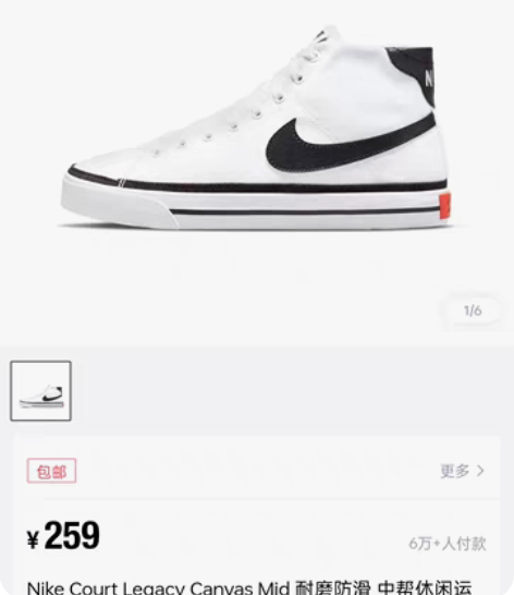 出一双Nike Court Legacy ...