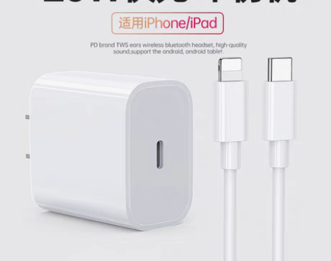 转卖【38活动价】iphone13充电器头...