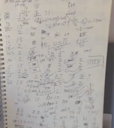 包邮本人学习一年的笔记，一级注册消防工程师...