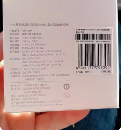 小米充电宝20000毫安大容量便携超薄小米...