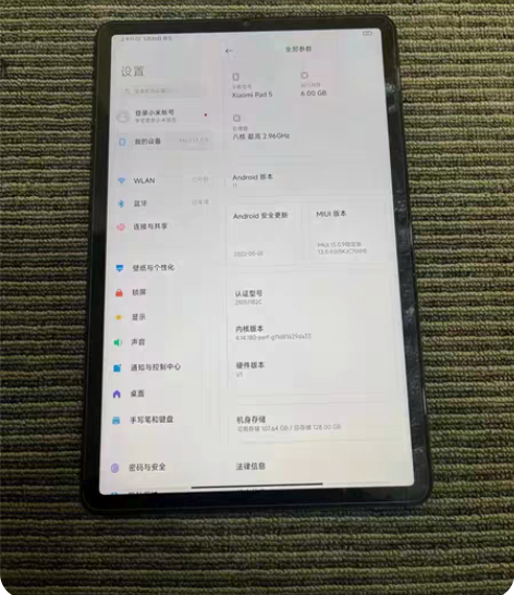 小米平板5   6+128 原装99新  ...