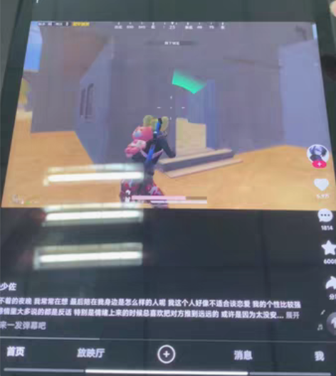 小米平板5pro 6+128版本 要上大学...